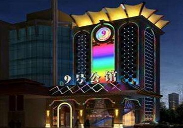 通川好玩开放荤素KTV推荐-九号公馆KTV消费价格口碑点评